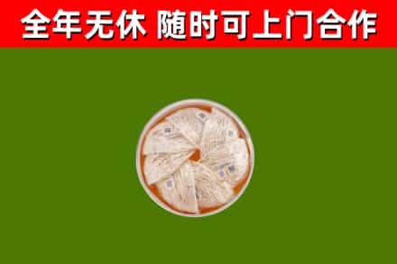雁山区回收燕窝