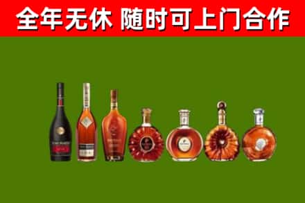 雁山区回收洋酒