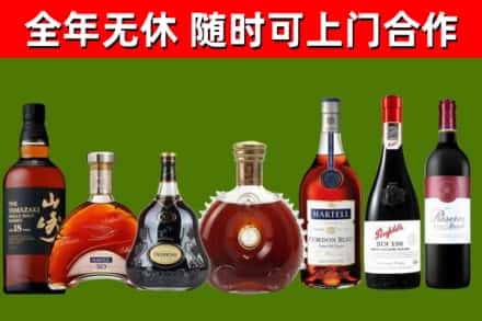 雁山区回收红酒