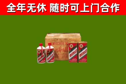 雁山区回收老茅台酒