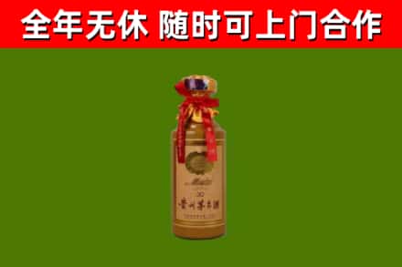 雁山区回收30年茅台酒