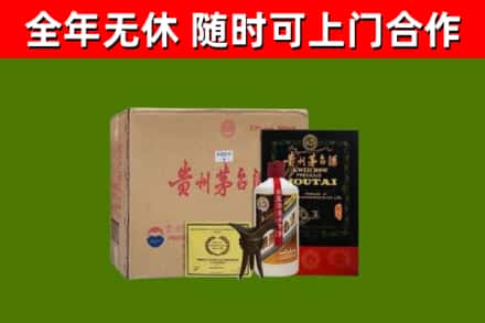 雁山区烟酒回收汉帝茅台酒.jpg