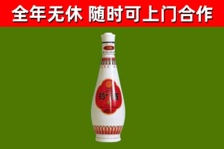 雁山区回收老汾酒