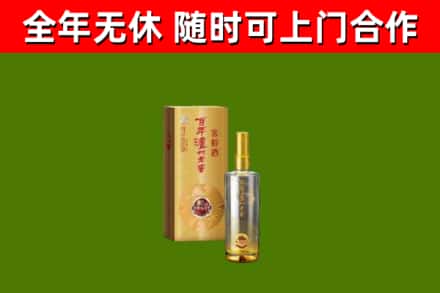 雁山区回收泸州老窖