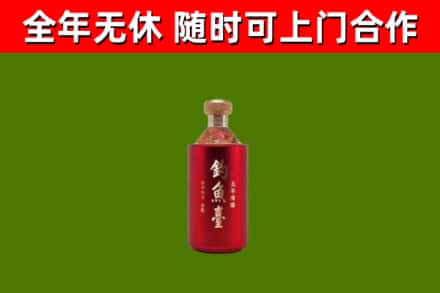 雁山区回收钓鱼台