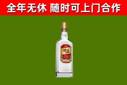 雁山区回收尖庄酒