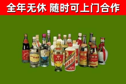 雁山区回收白酒