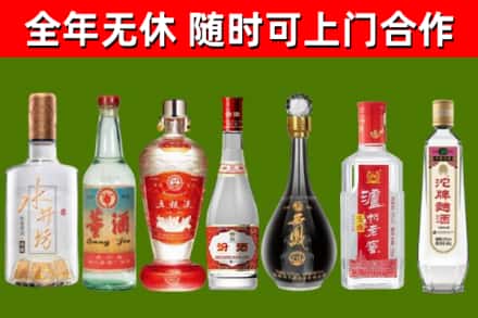 雁山区回收名酒