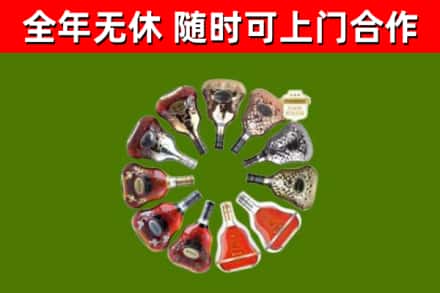 雁山区回收XO