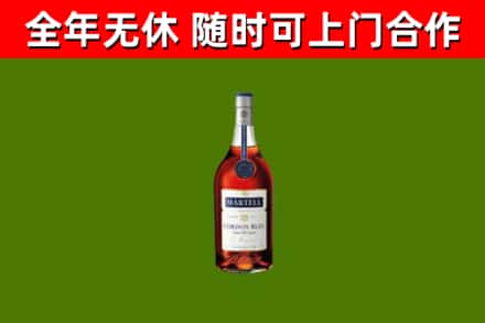雁山区回收蓝带洋酒